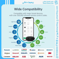 ريموت ذكي للتحكم عن بعد باجهزة المنزل بالأوامر الصوتية وتطبيق الجوال