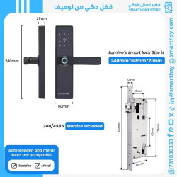 القفل الذكي بالواي فاي ب 5 طرق استخدام من لوميف