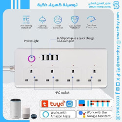 توصيلة كهرباء ذكية للتحكم في الأجهزة الكهربائية عن بُعد - المنزل الذكي